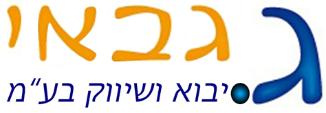 זרוע כפולה 32 מ"מ למידוף מודולרי + וו למוט תליה