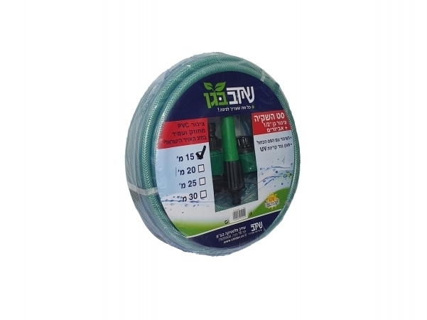 צינור השקייה