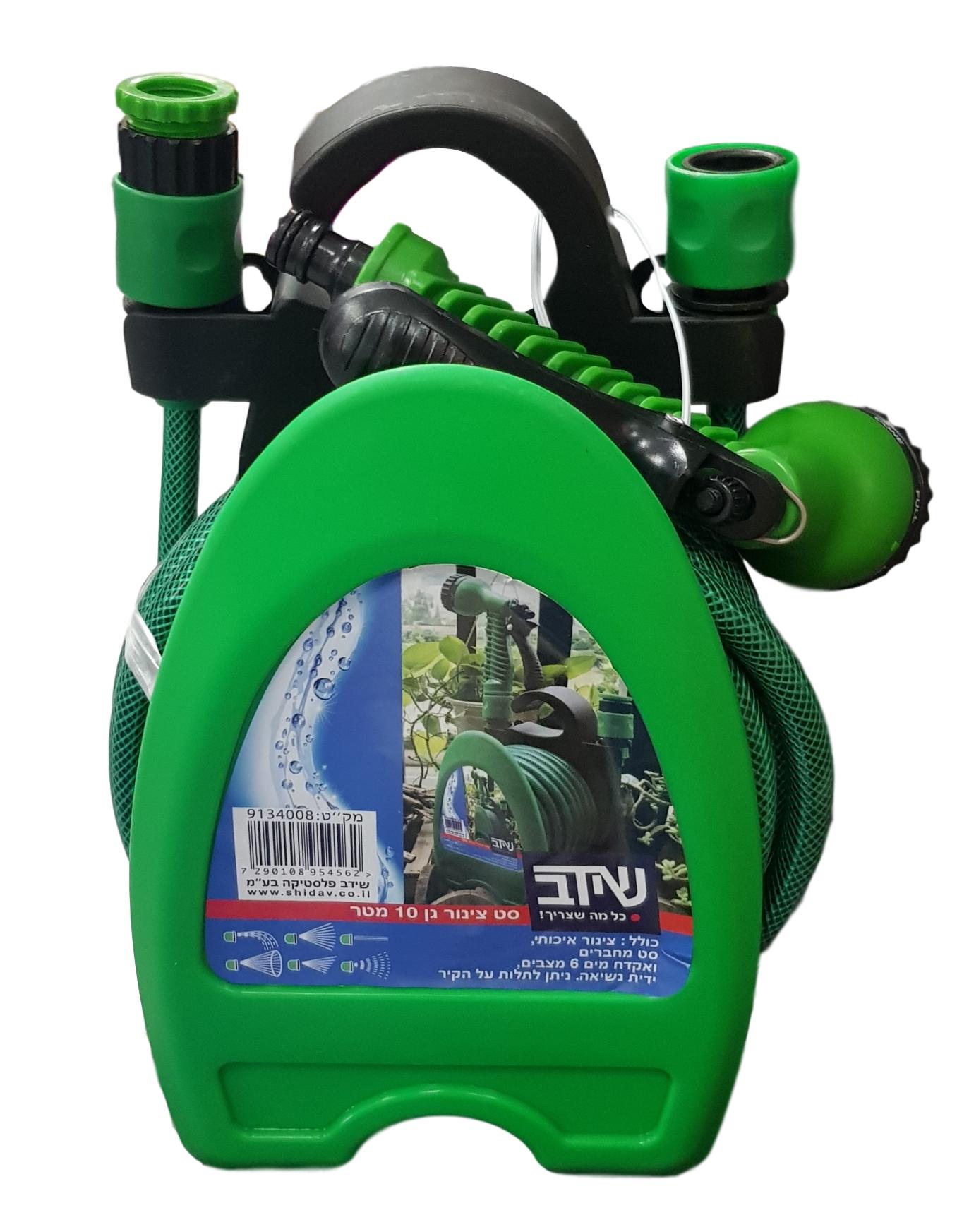 מתלה קיר + צינור 3/8" 10 מטרים + אקדח 7 מצבים
