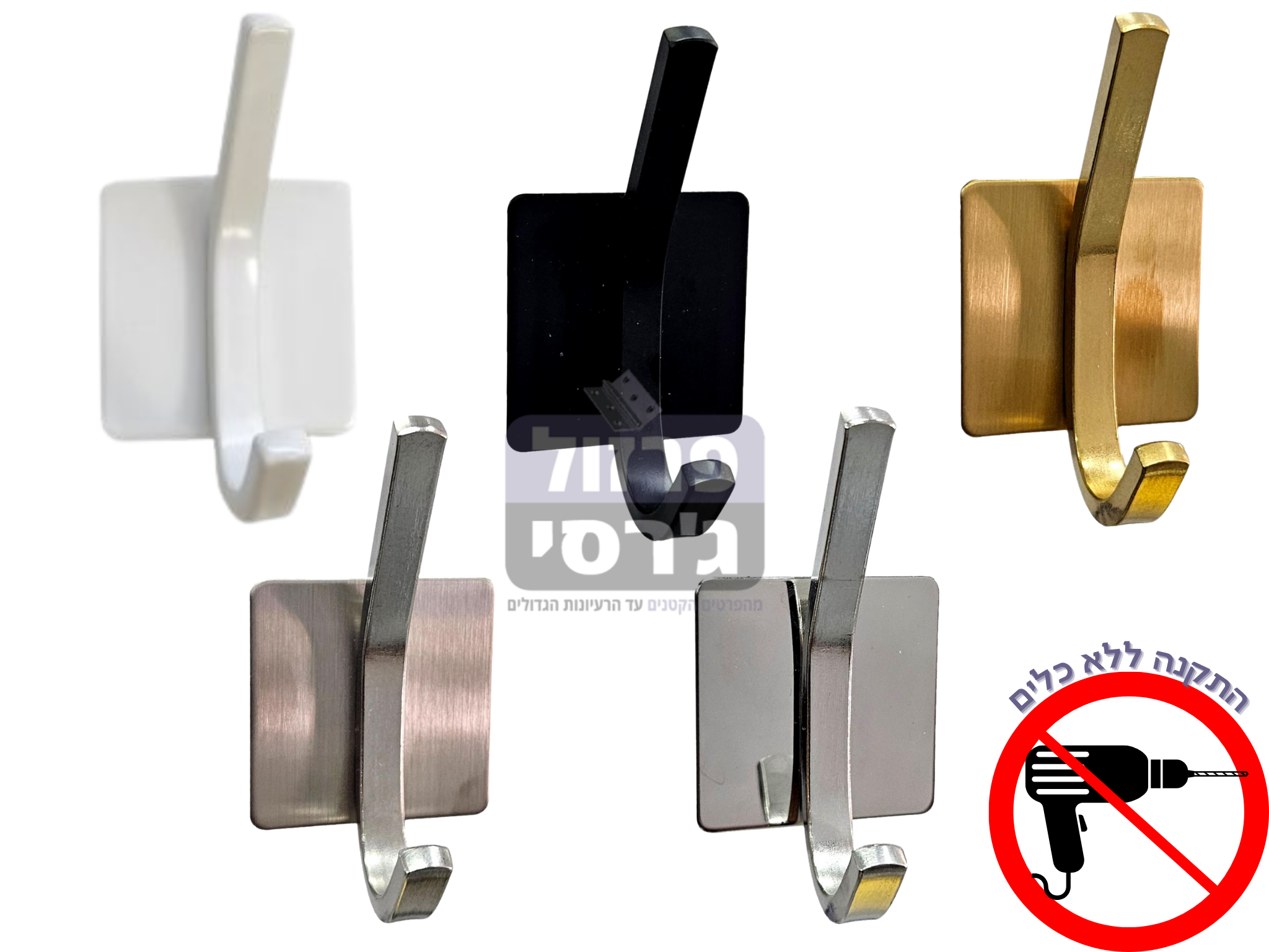 וו תליה נירוסטה גבוה + פלטה מרובעת בהדבקה דגם אנחל