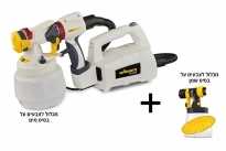 מבצע מרסס צבע מקצועי ווגנר